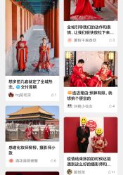 -全城热恋璀璨婚纱摄影(国贸总店)