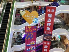 -吾悦广场(南京鼓楼店)