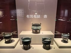 -太原市博物馆