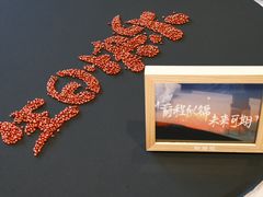 -新荣记(椒江店)