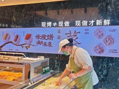 -六贤记(文三店)