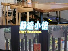 -花悦豆香