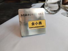-王品台塑牛排(成都万象城店)