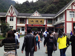 -大明山自然探索公园