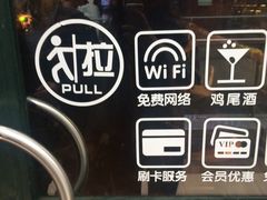 -时光民谣酒馆(万达广场店)