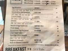 菜单-JamaicaBlue(新城国际店)