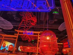 -鱼上·烤鱼(万象城店)