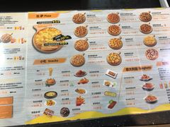 菜单-尊宝比萨(空港国际店)