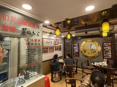 大堂-丽的面家(多宝路店)