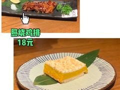 -二丁目食堂(铁西万象汇店)