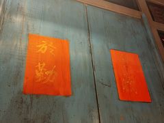 -双流老妈兔头(荟聚店)