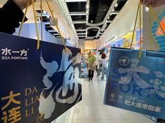 -柏威年大连购物中心