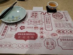 -点都德(春熙路群光广场店)