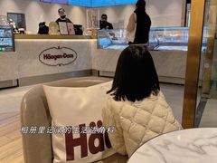 -哈根达斯(国瑞店)