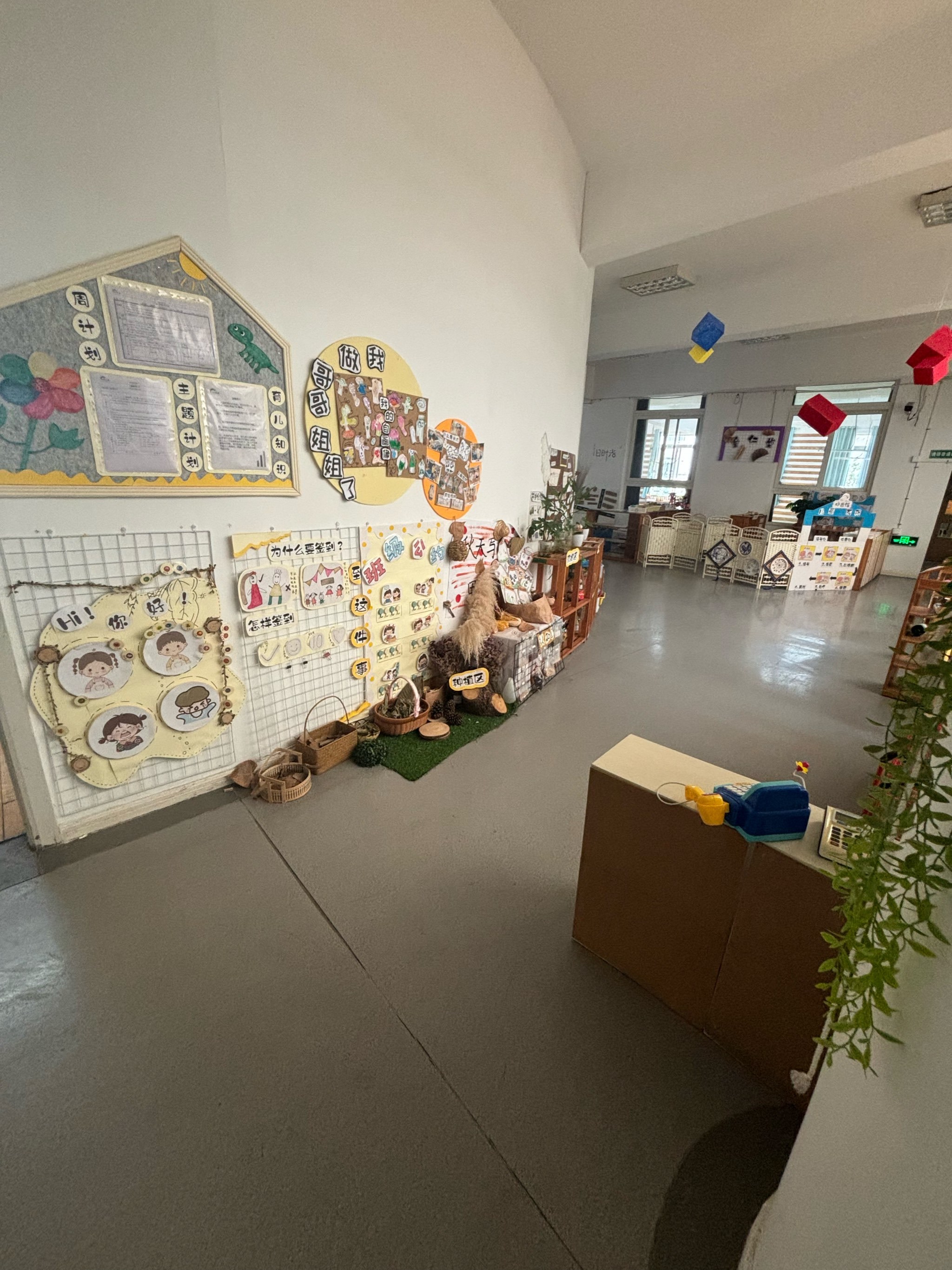 都市花园幼儿园的一天