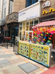 -美奈サロン美甲美睫皮肤管理