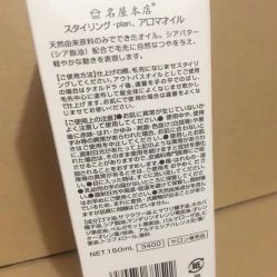 -沐白•盛妍日式美甲美睫