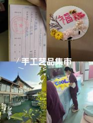 -爱弥儿月子中心(省医院店)