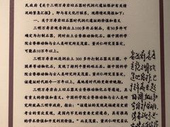 -福建博物院