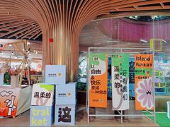 -成都金融城演艺中心-成都大魔方