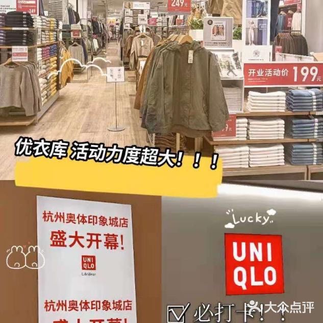奥体印象城开业啦！好吃好喝好玩[加油]