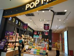 -泡泡玛特POPMART(石景山万达店)