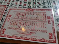 -憶廟街 X 沙角邨(太古城店)