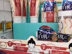 -Don Quijote(京都Avanti店)