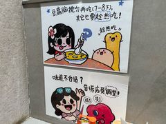 -小豆海棠(嘉兴路店)