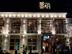 -皇庭广场(福华三路店)