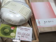 -好利来(交大店)