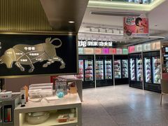 大堂-西贝莜面村(上海百联西郊店)