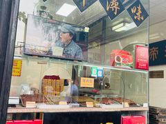 -浔蹄(南浔总店)