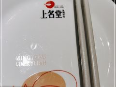 -上名堂·鱼头好吃(体育场路店)