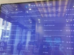 -新世界大丸百货