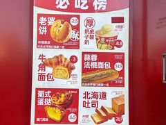 -味多美蛋糕(古城店)