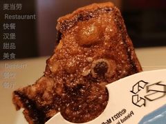 阿华田风味派-麦当劳(浦江镇绿地乐和城店)