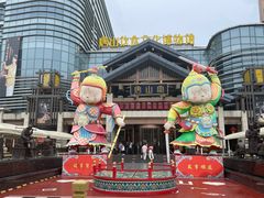 -唐山宴大唐州府精品中餐