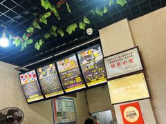 -攀枝花·任德琼·盐边羊肉米线