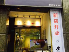 -PETKIT 小佩宠物·低压洗护·美容·寄养(安远店)