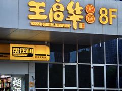 -西安创业咖啡街区
