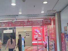 -华润万家(荔湾店)