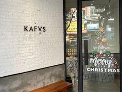 -KAFVS咖啡思咖啡馆(香海路店)