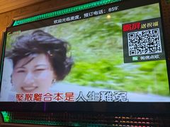 -麦度量贩式KTV(中联广场店)