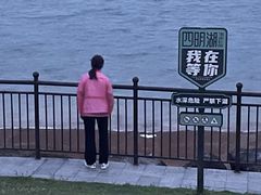 -余姚四明湖开元名都度假酒店·夏威夷西餐厅