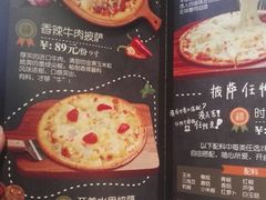 菜单-华阳时光吧餐厅(华阳广场国际大饭店)