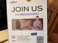 -LANN I 蘭·泰式古法按摩(高岛屋百货店)