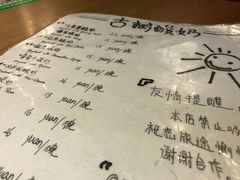 菜单-古树酸奶(八廓南街店)