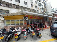 -歪头牛肉(金龙壹号店)