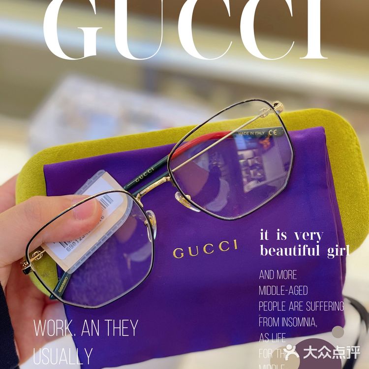 天津探店|千元入手GUCCI眼镜🌟明星同款